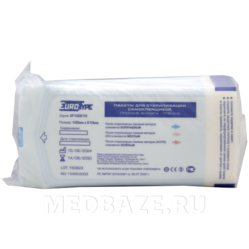 Пакет для стерилизации самоклеющийся (пленка) 100*210 мм, в картонной упаковке, EuroType, 200 шт/уп