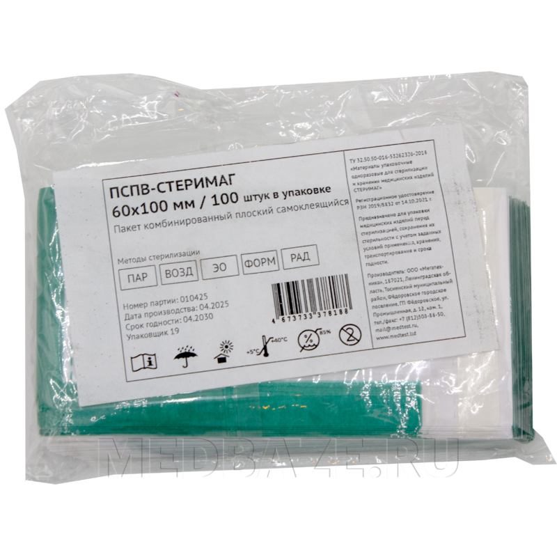 Пакет для стерилизации самоклеющийся (комби) 60*100 мм ПСПВ, МедТест, 100 шт/уп