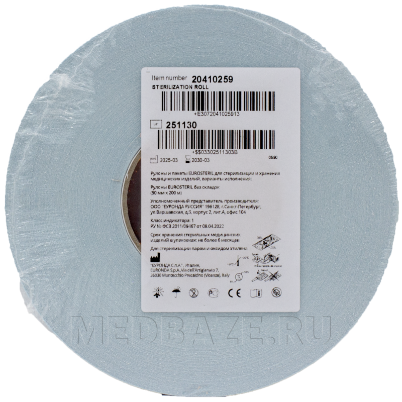 Рулон для стерилизации комбинированный плоский 50 мм*200 м (20410251), Euronda, 200 м/рул