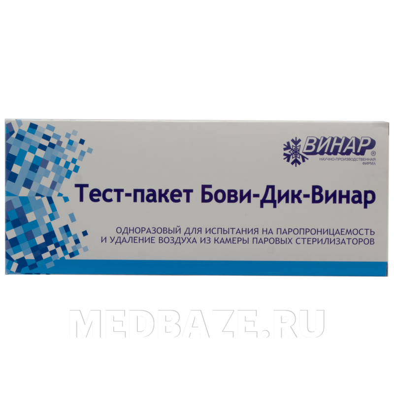 Тест-пакет Бови-Дик-Винар одноразовый для испытания на паропроницаемость и удаление воздуха из камеры паровых стерилизаторов, Винар, 6 шт/уп