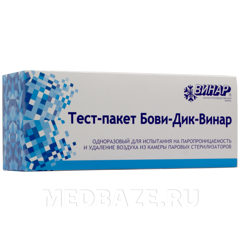 Тест-пакет Бови-Дик-Винар одноразовый для испытания на паропроницаемость и удаление воздуха из камеры паровых стерилизаторов, Винар, 6 шт/уп