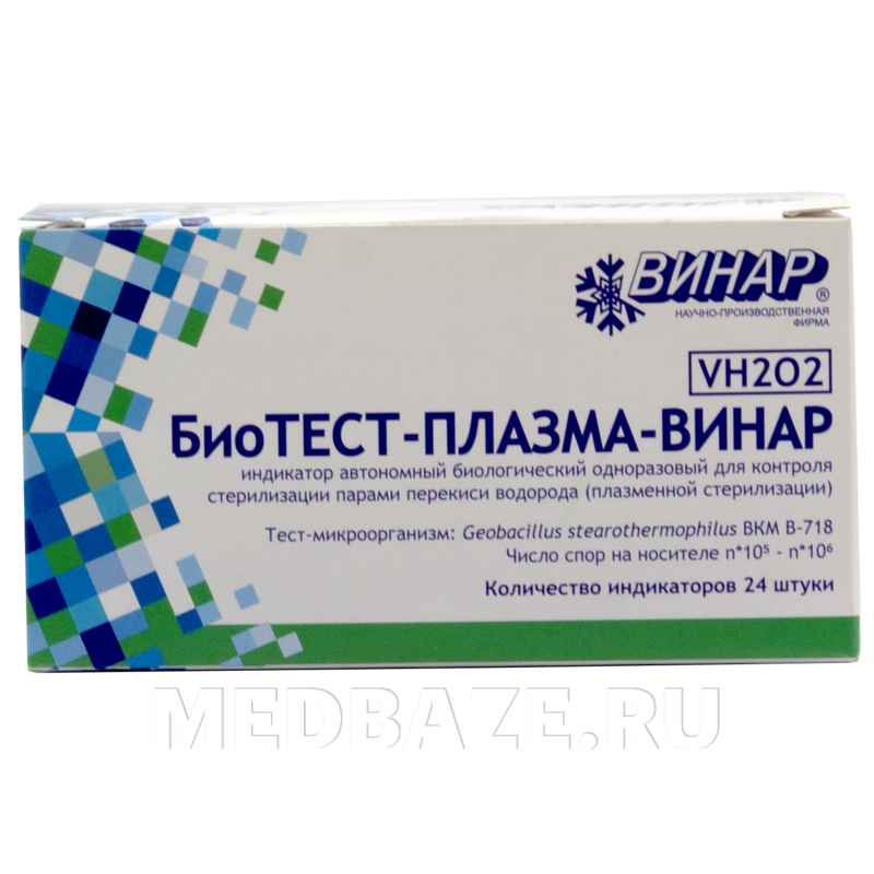 Индикаторы биологический для контроля плазменной стерилизации БиоТест-Плазма-Винар, 24 шт/уп