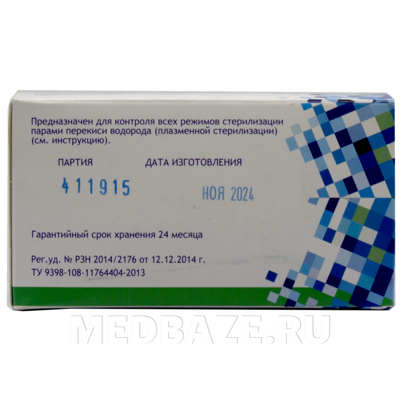 Индикаторы биологический для контроля плазменной стерилизации БиоТест-Плазма-Винар, 24 шт/уп