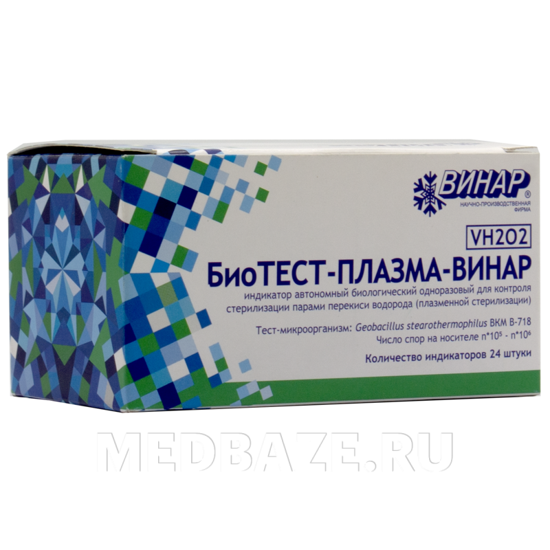 Индикаторы биологический для контроля плазменной стерилизации БиоТест-Плазма-Винар, 24 шт/уп