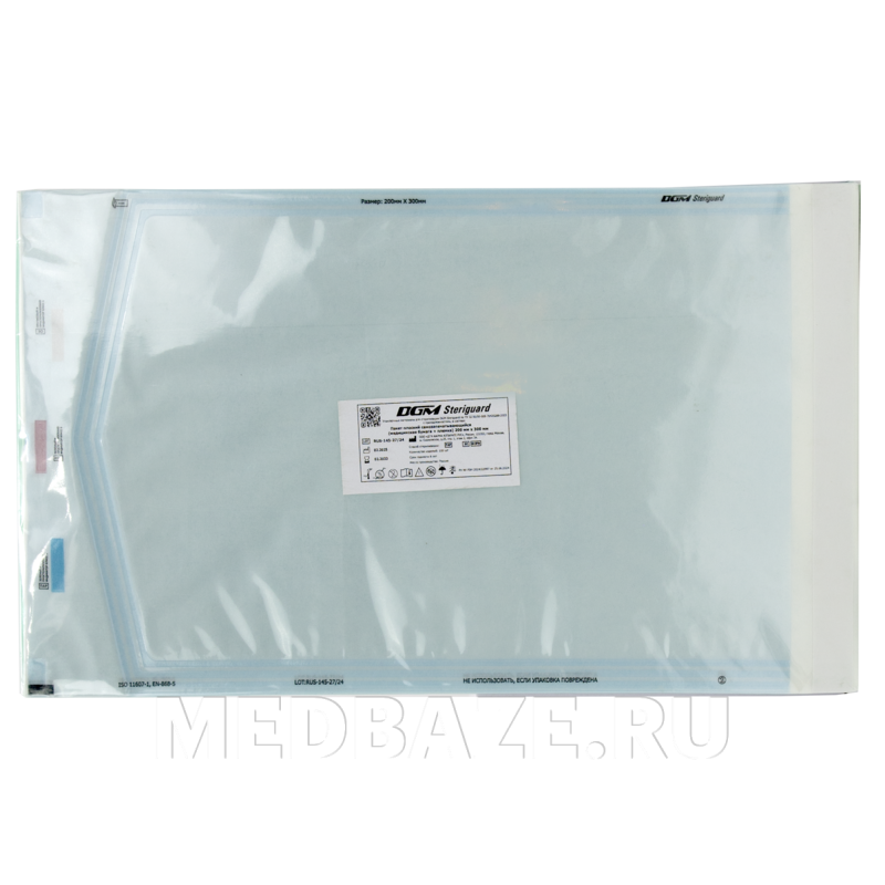 Пакет для стерилизации самоклеющийся (пленка) 200*300 мм, DGM, 100 шт/уп