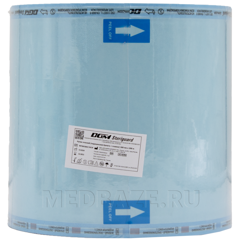 Рулон для стерилизации комбинированный плоский 200 мм*200 м, DGM, 200 м/рул