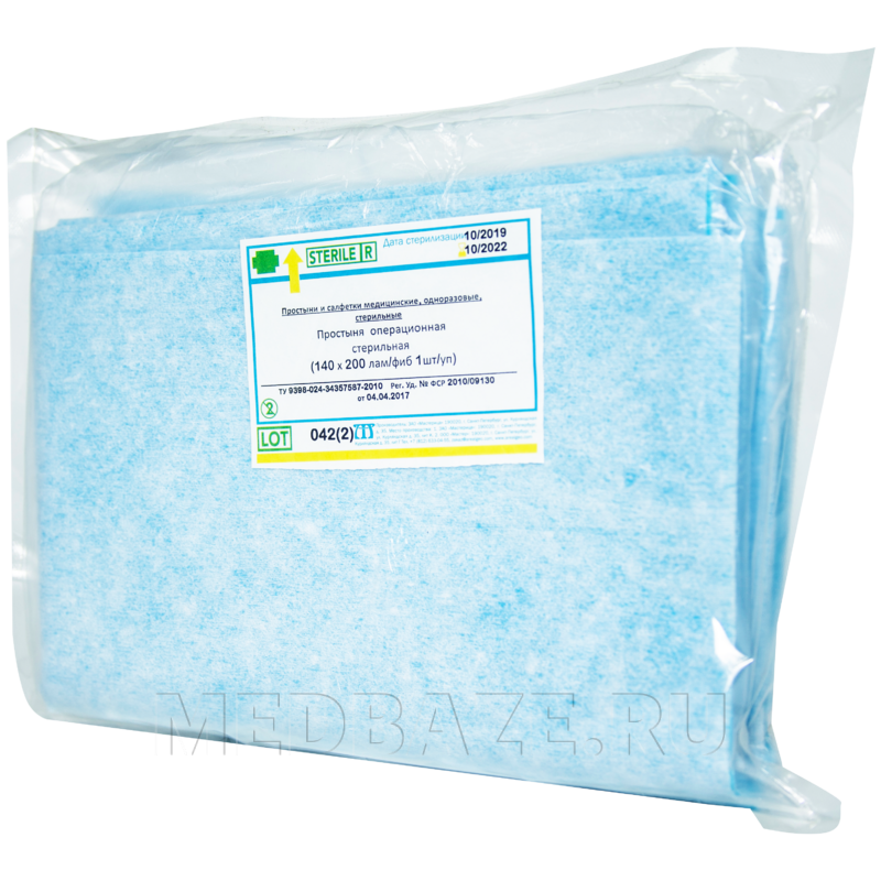 СПС простыни в пачке, фибрелла, стерильные, 140*200 см, (201166), EuroDay