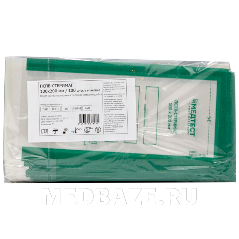 Пакет для стерилизации самоклеющийся (комби) 100*200 мм ПСПВ, МедТест, 100 шт/уп
