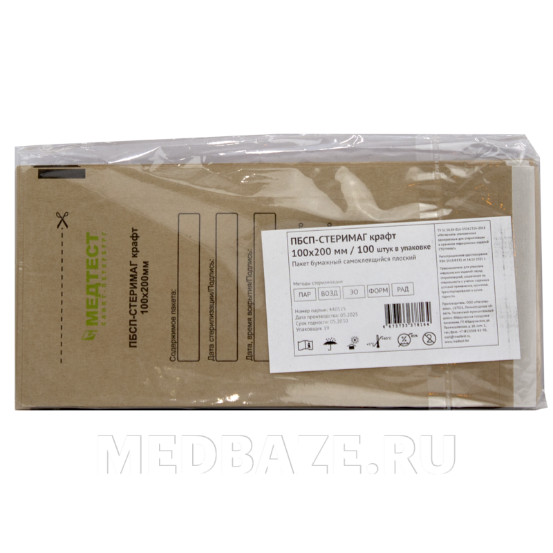 Пакет для стерилизации самоклеющийся (крафт) ПБСП 100*200 мм, МедТест, 100 шт/уп
