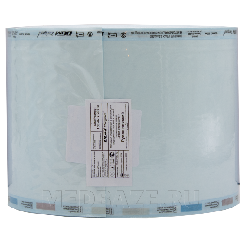Рулон для стерилизации комбинированный плоский 150 мм*200 м, DGM, 200 м/рул