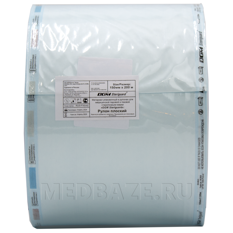 Рулон для стерилизации комбинированный плоский 150 мм*200 м, DGM, 200 м/рул