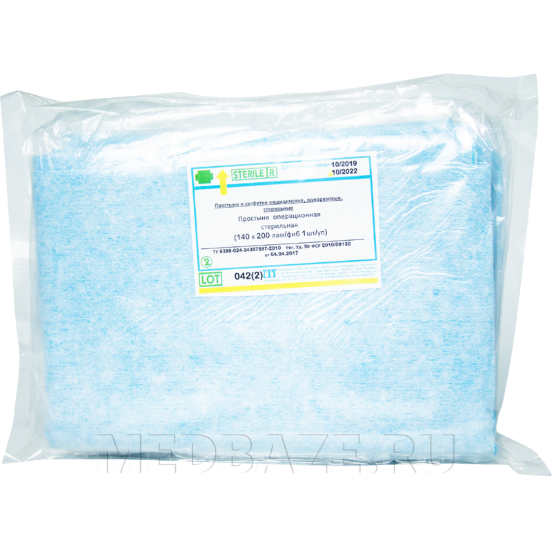 СПС простыни в пачке, фибрелла, стерильные, 140*200 см, (201166), EuroDay