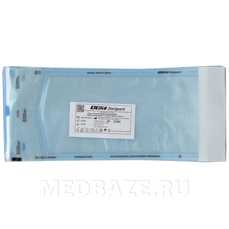 Пакет для стерилизации самоклеющийся (пленка) 100*200 мм, DGM, 100 шт/уп
