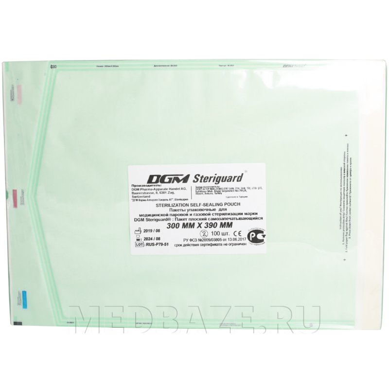 Пакет для стерилизации самоклеющийся (пленка) 300*390 мм, DGM, 100 шт/уп