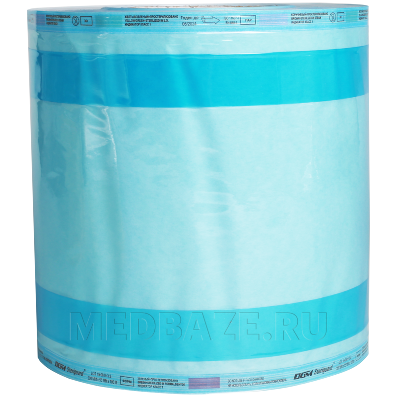 Рулон для стерилизации комбинированный со складкой 200 мм*55 мм*100 м, DGM, 10 м/рул