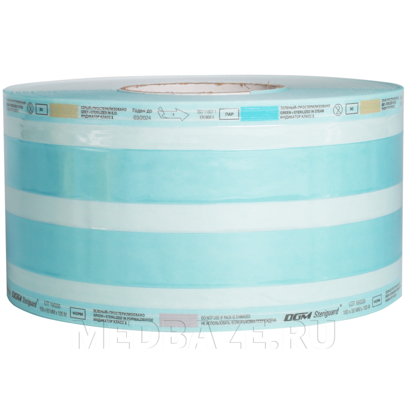 Рулон для стерилизации комбинированный со складкой 100 мм*50 мм*100 м, DGM, 10 м/рул