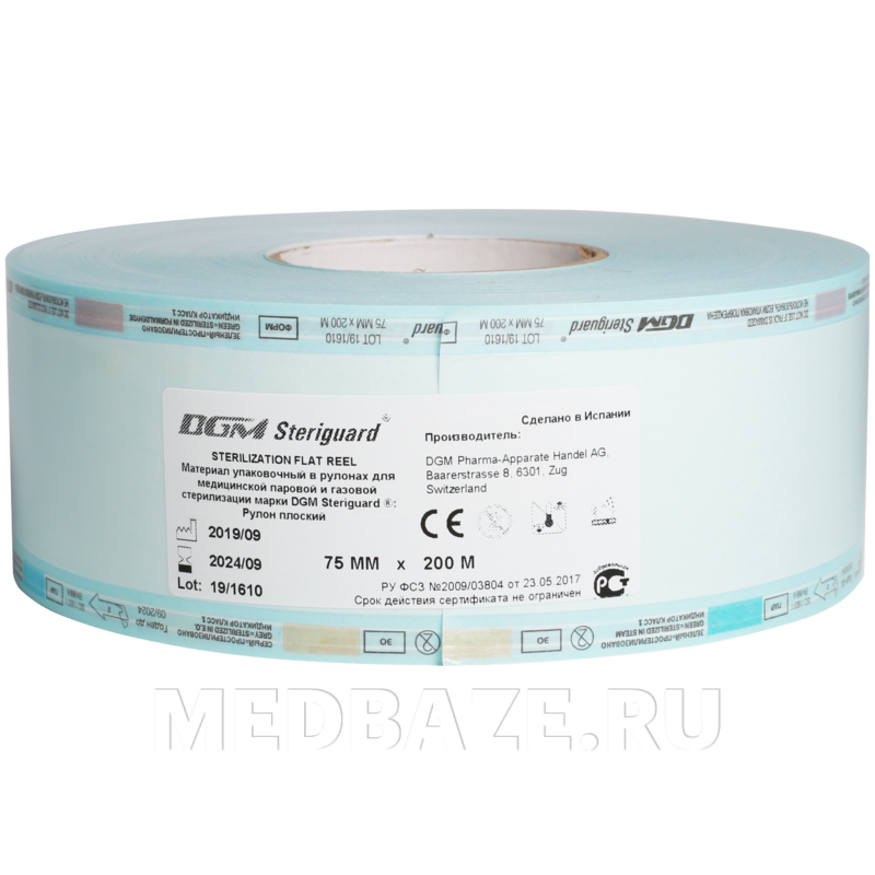 Рулон для стерилизации комбинированный плоский 75 мм*200 м, DGM, 200 м/рул