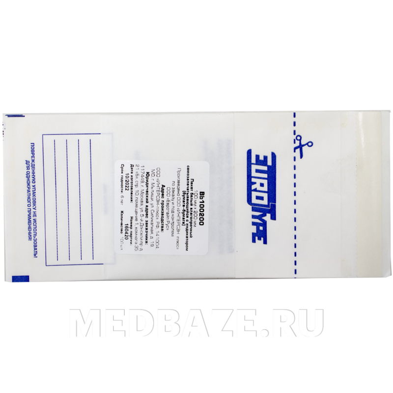 Пакет для стерилизации самоклеющийся (белый) 100*200 мм, EuroType, 100 шт/уп