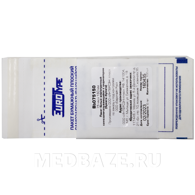 Пакет для стерилизации самоклеющийся (белый) 75*150 мм, EuroType, 100 шт/уп