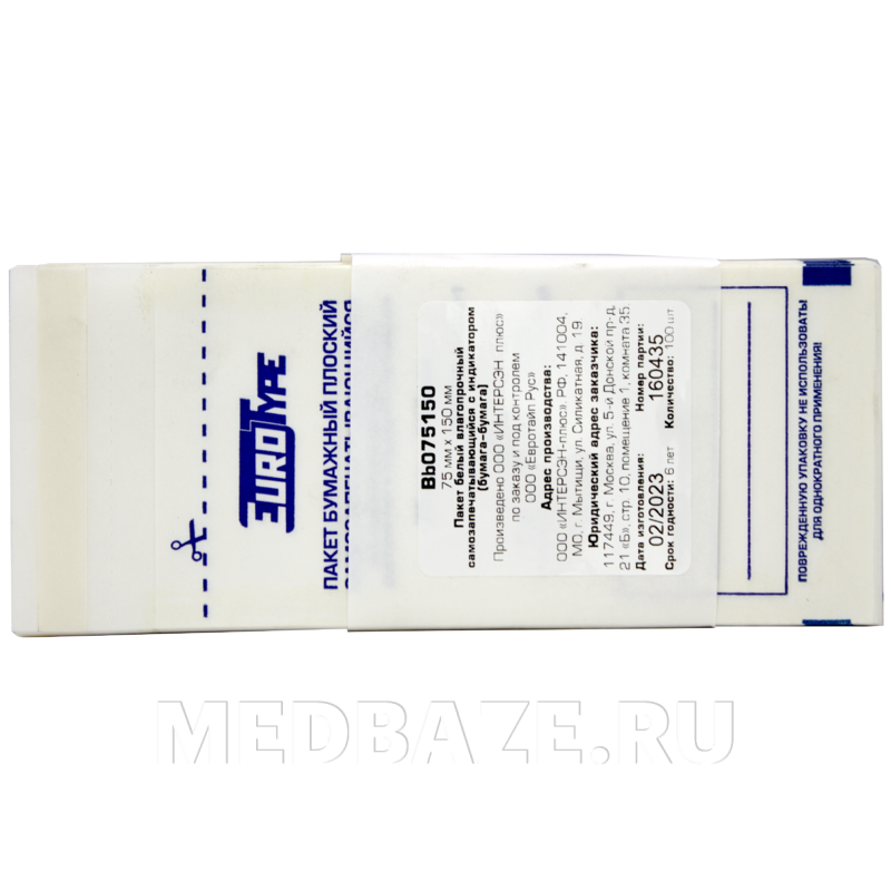 Пакет для стерилизации самоклеющийся (белый) 75*150 мм, EuroType, 100 шт/уп