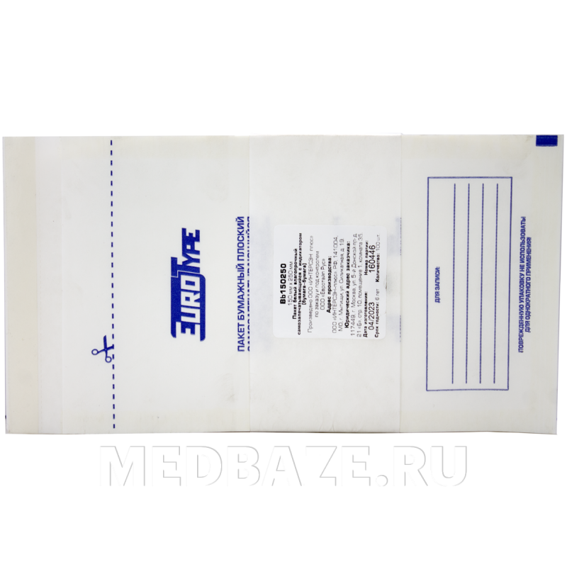 Пакет для стерилизации самоклеющийся (белый) 150*250 мм, EuroType, 100 шт/уп