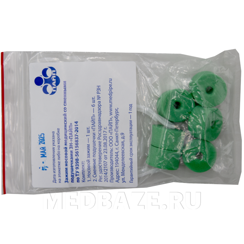 Зажим носовой для спирометрии, со сменными подушечками ЗН-Пайп (6 подушечек), зеленый