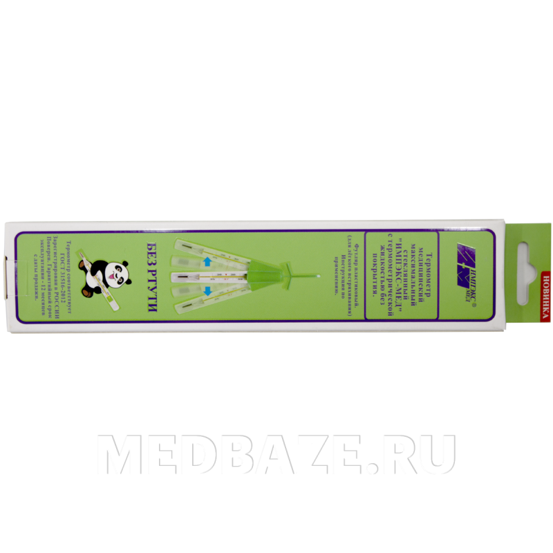 Термометр безртутный с ручкой для встряхивания (СЛР00-4W), ИмпэксМед