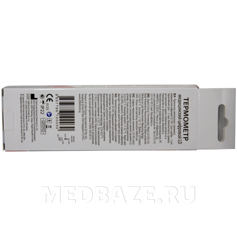 Термометр электронный LD-301, Little Doctor
