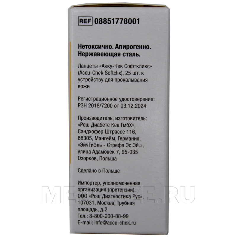 Ланцет для прокола Акку-чек Софткликс, 25 шт/уп