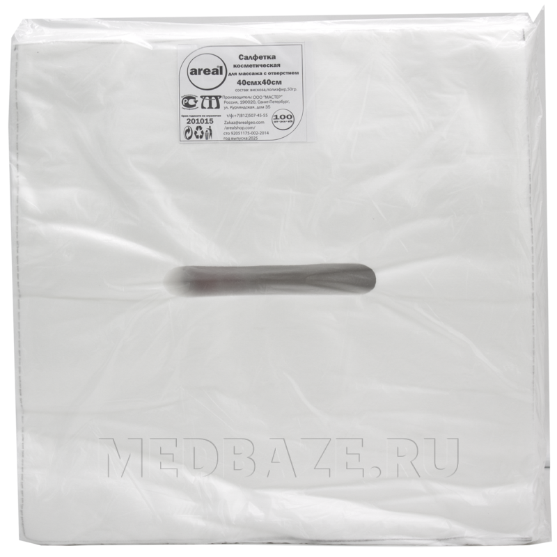 СПС салфетки в пачке, с отверстием, для массажа, 40*40 см, (201015), Areal, 100 шт/уп