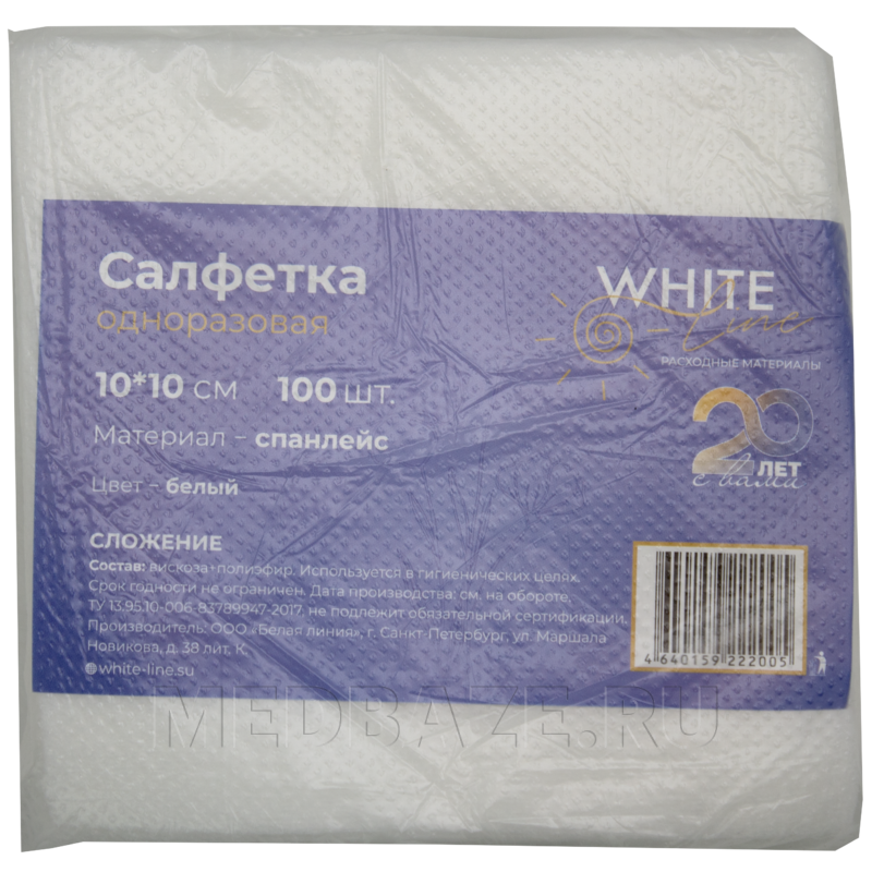 СПС салфетки в пачке, 10*10 см, (10313), White line, 100 шт/уп