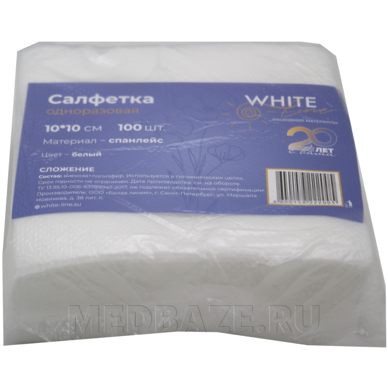 СПС салфетки в пачке, 10*10 см, (10313), White line, 100 шт/уп