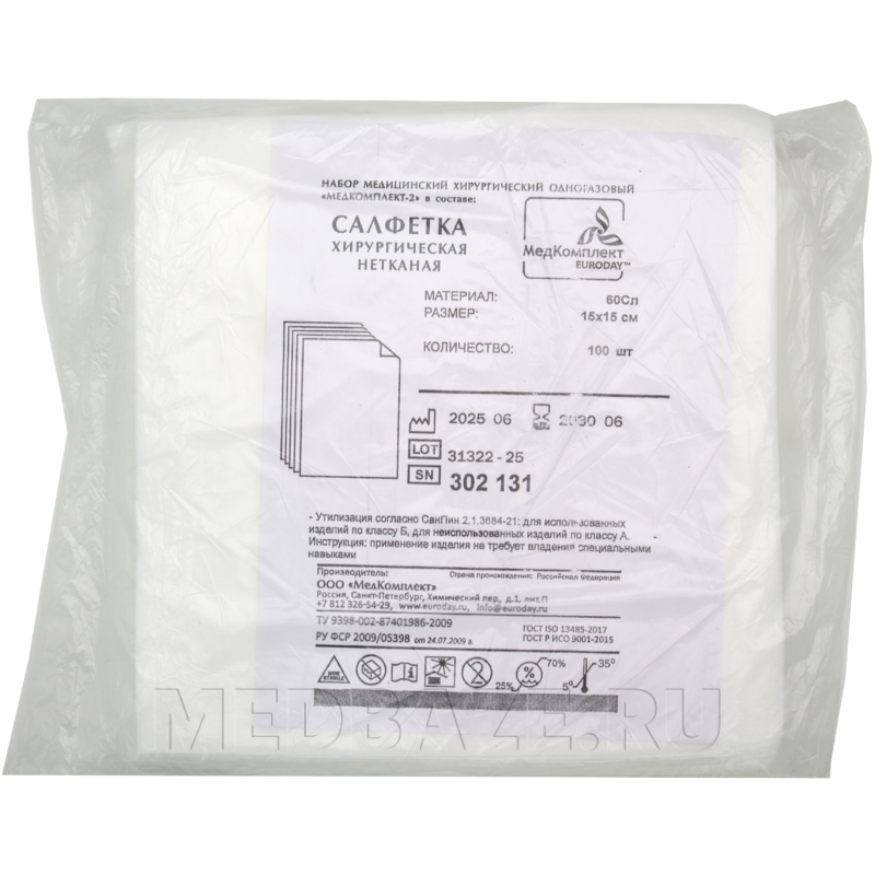 СПС салфетки в пачке, 15*15 см, (302131), EuroDay, 100 шт/уп