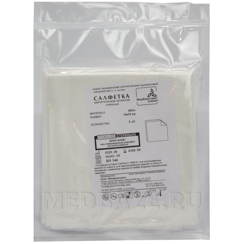 СПС салфетки в пачке, плотность 60 г/м2, фибрелла, стерильные, 70*70 см, (301144), EuroDay, 2 шт/уп
