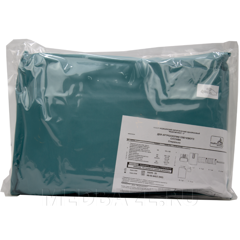 Комплект для артроскопии плечевого сустава, М2, стерильный, (КБ-05-840/1)