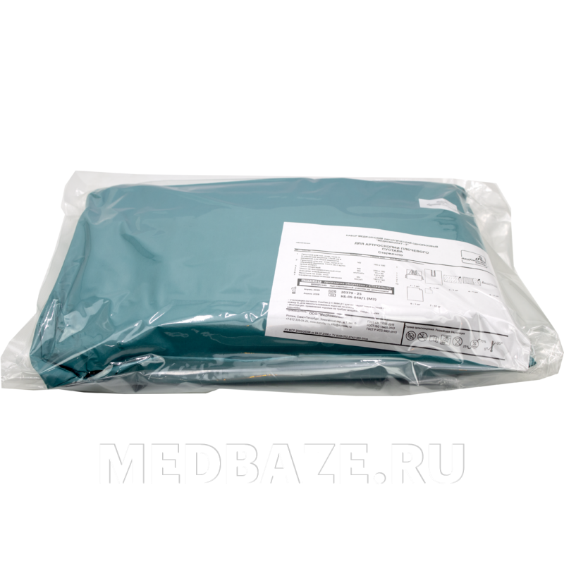 Комплект для артроскопии плечевого сустава, М2, стерильный, (КБ-05-840/1)