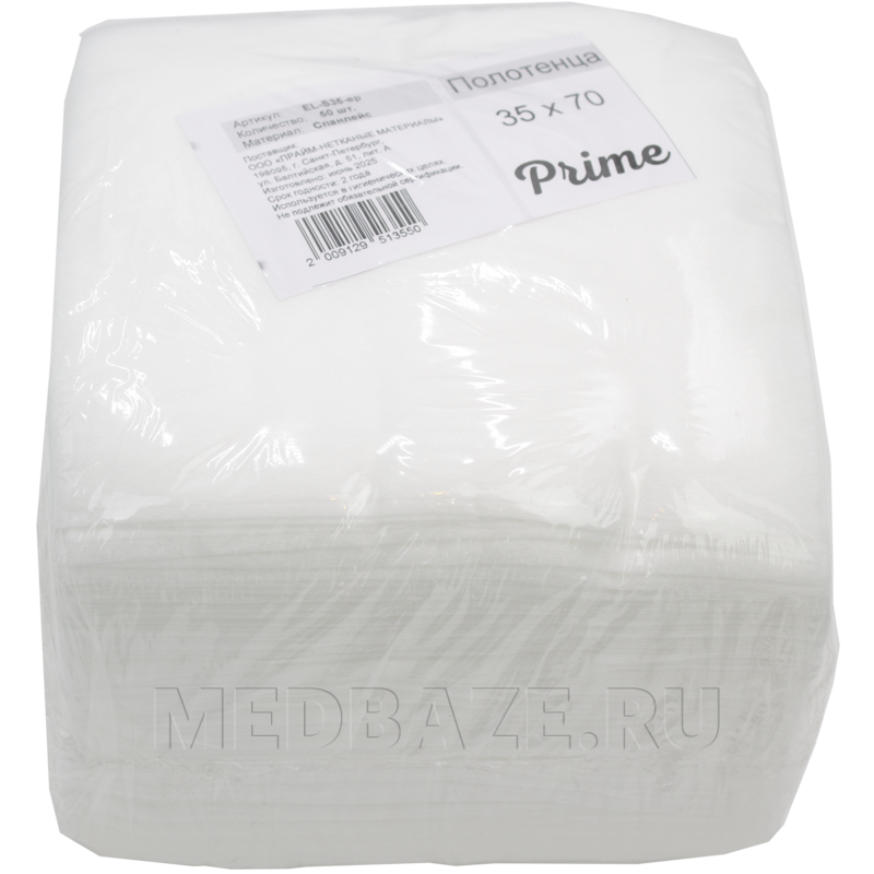 СПС полотенца в пачке, плотность 50 г/м2, 35*70 см, (SL-S35ep), 50 шт/уп