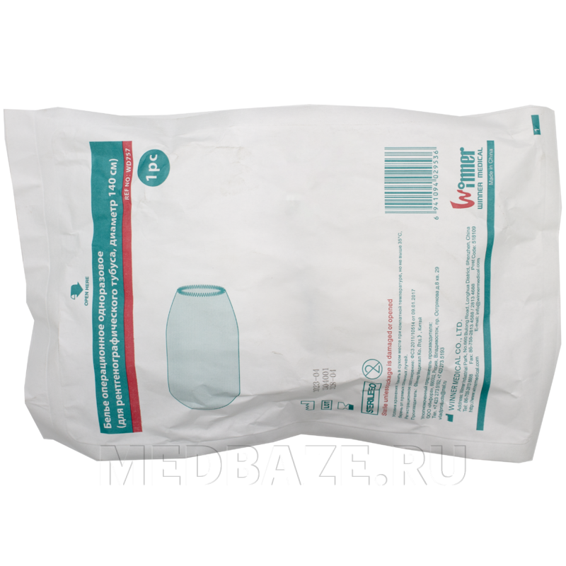 Чехол защитный для рентгенографического тубуса, одноразовый, полиэтилен, (WD757), Winner medical