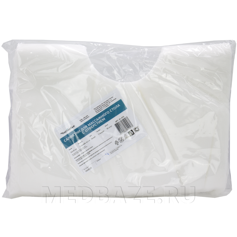 СПС салфетки в пачке, с отверстием для массажа, 30*40 см, белый, (01-470), Чистовье, 50 шт/уп