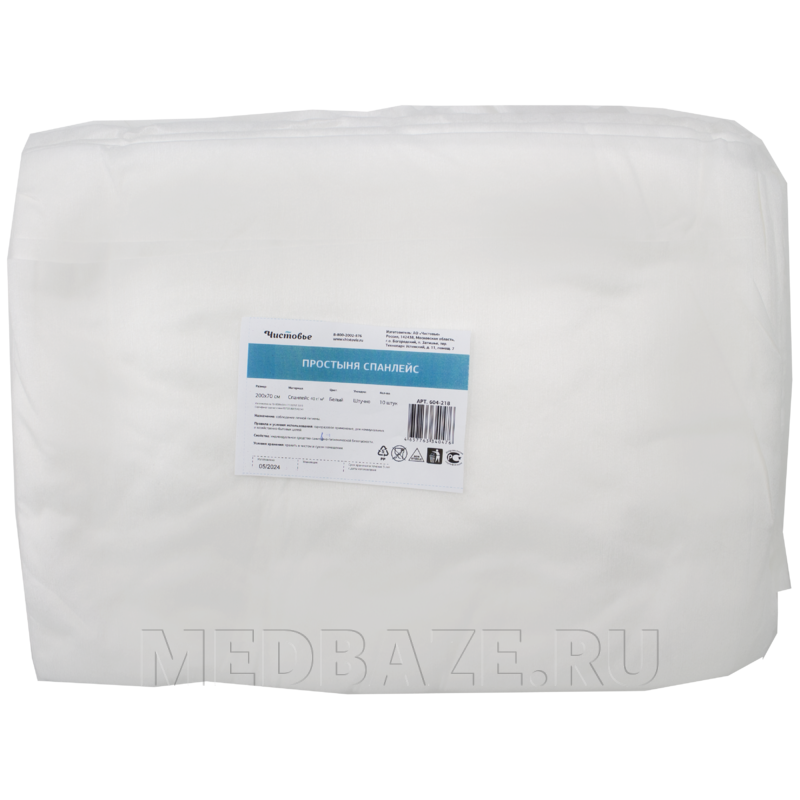 СПС простыни в пачке, 70*200 см, (604-218), Чистовье, 10 шт/уп