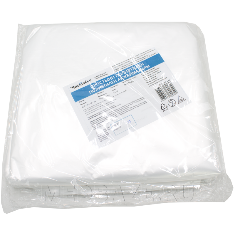 Простыня для обертывания, полиэтилен, 200*200 см, (00-140), Чистовье, 25 шт/уп