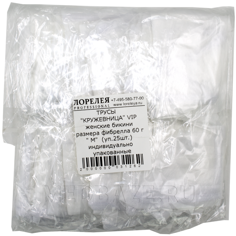 Бикини женские, индивидуальной упаковка, СПС, Кружевница VIP, размер 44-46, М, белый, Лорелея, 25 шт/уп