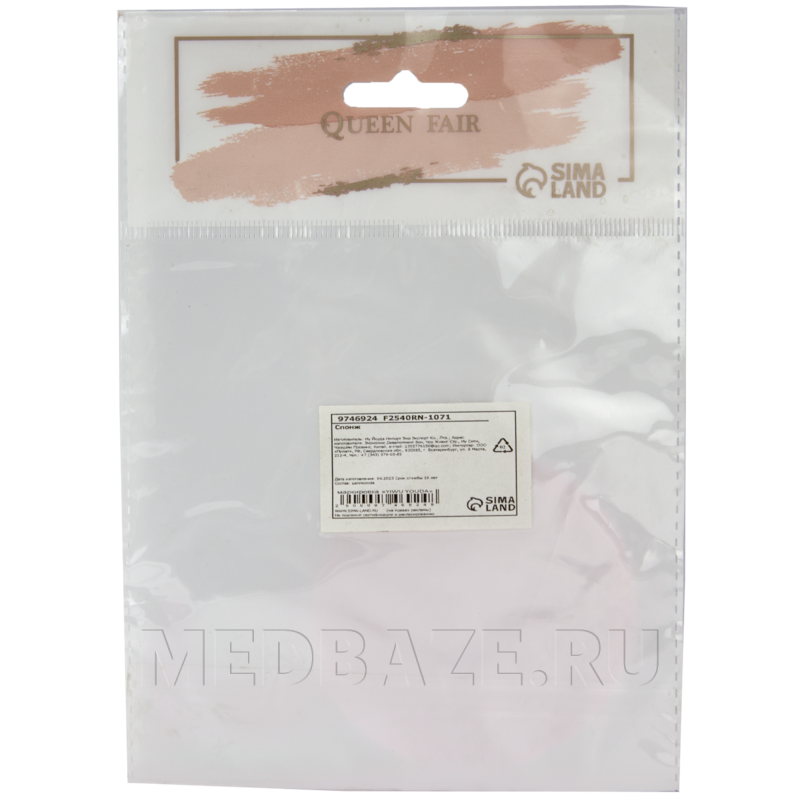 Губка спонж для умывания, целлюлоза, круглая, микс, (9746924), Sima Land