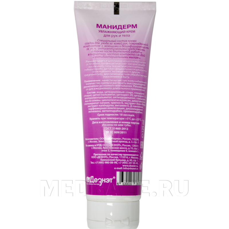 Крем для рук Манидерм 125 мл Д-пантенол, вит Е, экстракт Алоэ Вера, Дезнет
