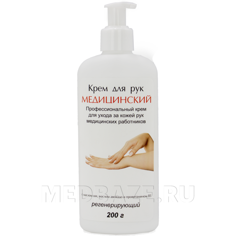 Крем для рук Медицинский, с дозатором, 200 г, Рудез