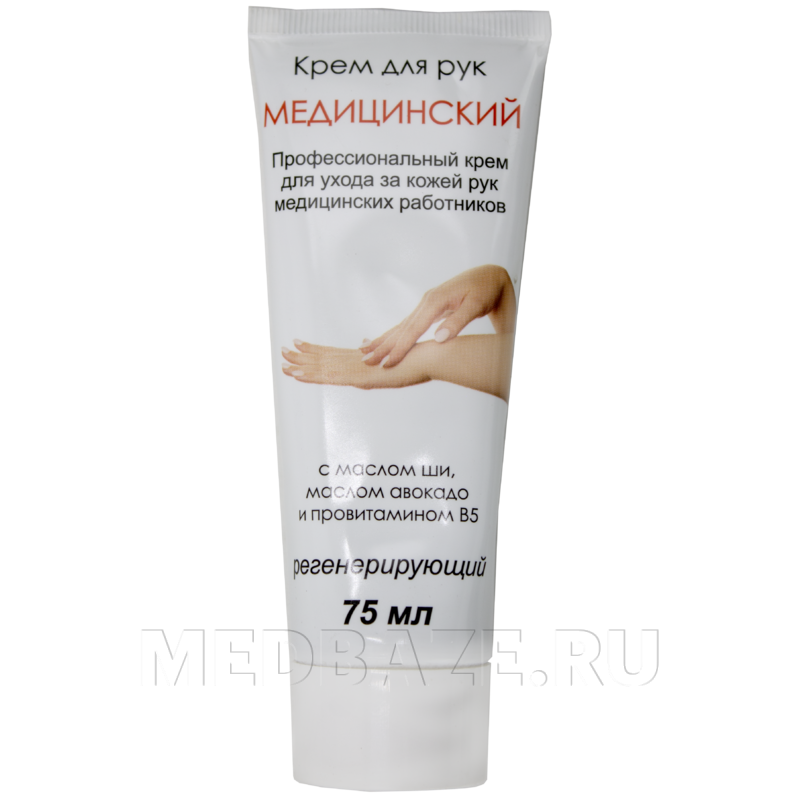 Крем для рук Медицинский, 75 мл