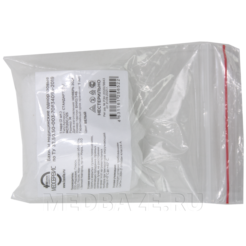 Носки бахилы, одноразовые, индивидуальная упаковка пары, белый, (МСП20С/125), Медсервис Плюс/Новгород, 50 пар/уп