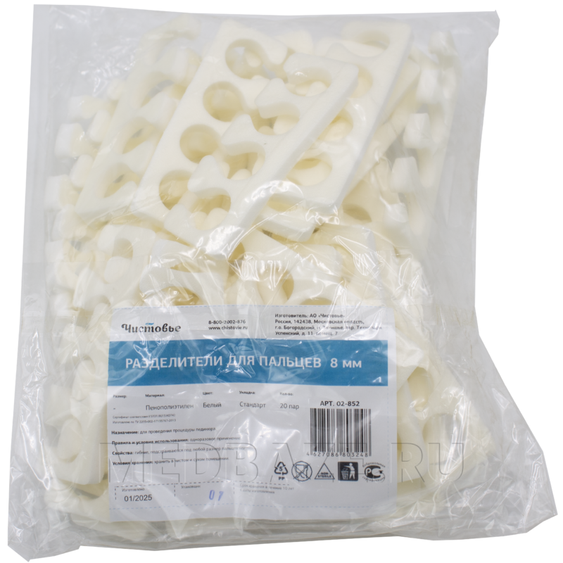 Разделитель для пальцев, белый, (02-852), 20 шт/уп