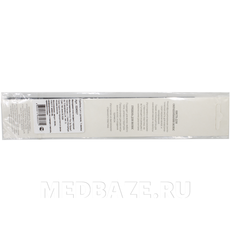 Расческа 27 см гребень, черный (957805, 024007, 107169)