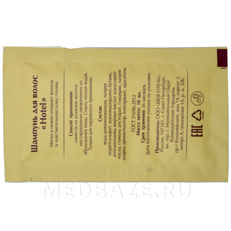 Шампунь в пакетике саше, 10 мл, HoteL